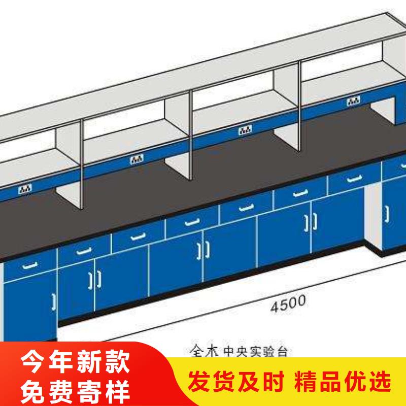 实验室工作台品质卓越