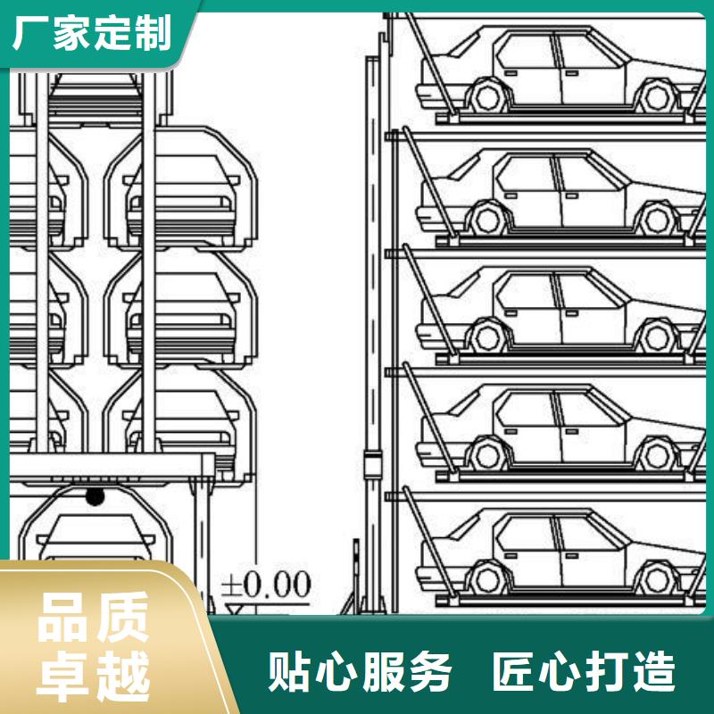 立体车库汽车升降平台厂家好品质售后无忧