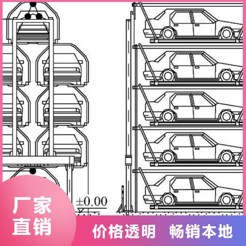 升降梯安装升降梯