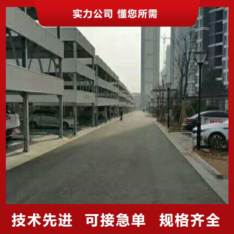 立体车库,汽车升降平台厂家支持定制