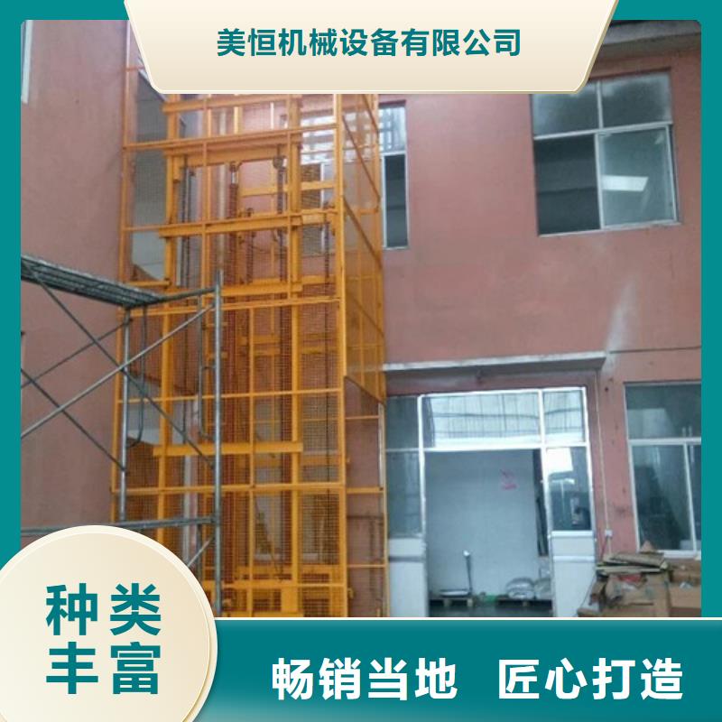 导轨式液压货梯厂家升降平台好品质经得住考验