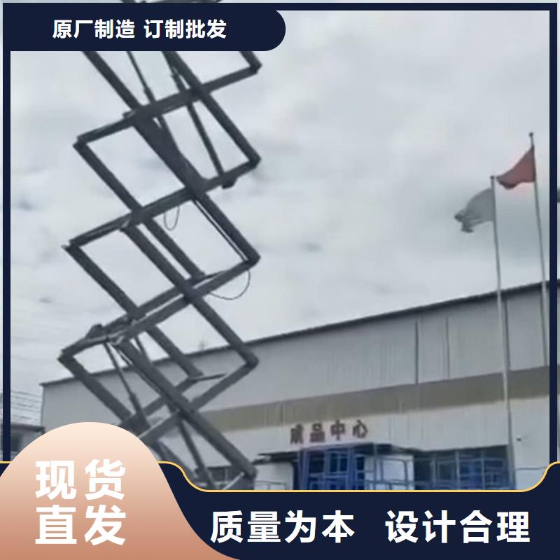 高空作业平台_厂房货梯高标准高品质