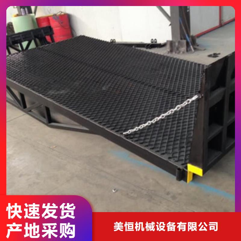 登车桥【导轨式液压货梯】源头工厂量大优惠