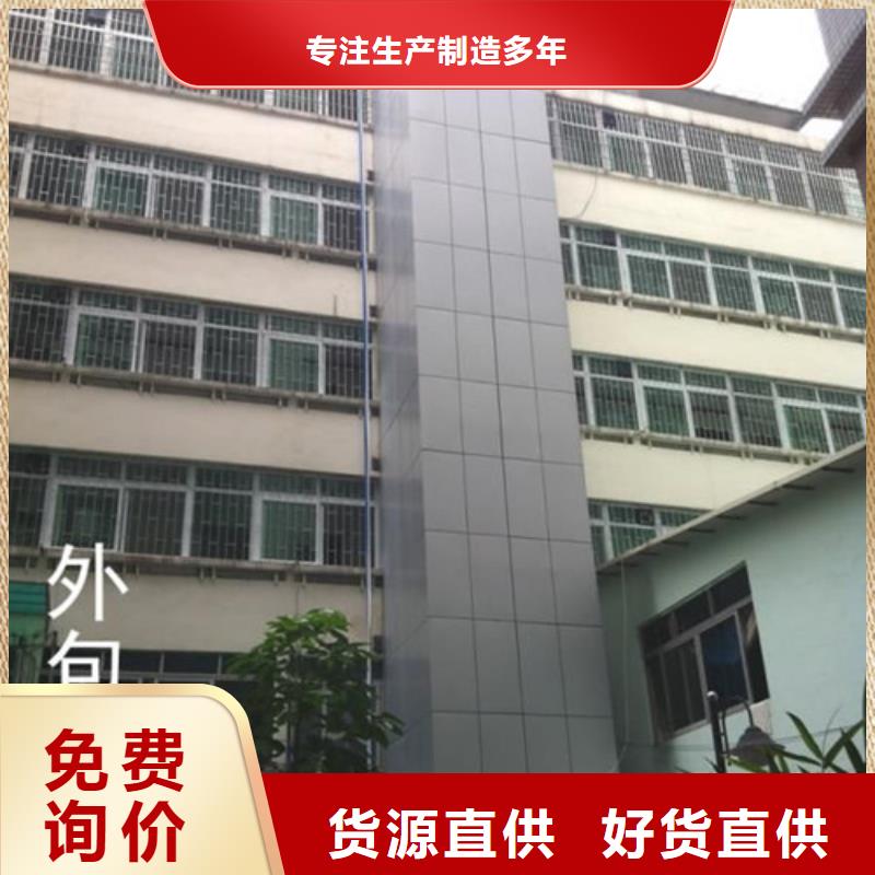 工业货用升降机厂家_高空作业平台专业品质