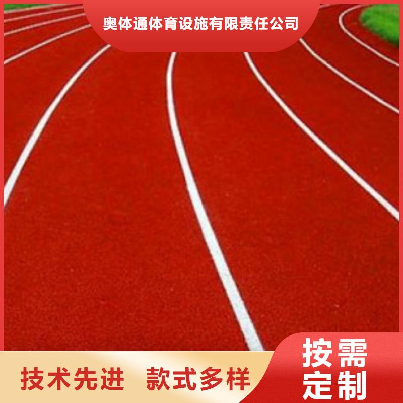 学校塑胶跑道大型厂家直销