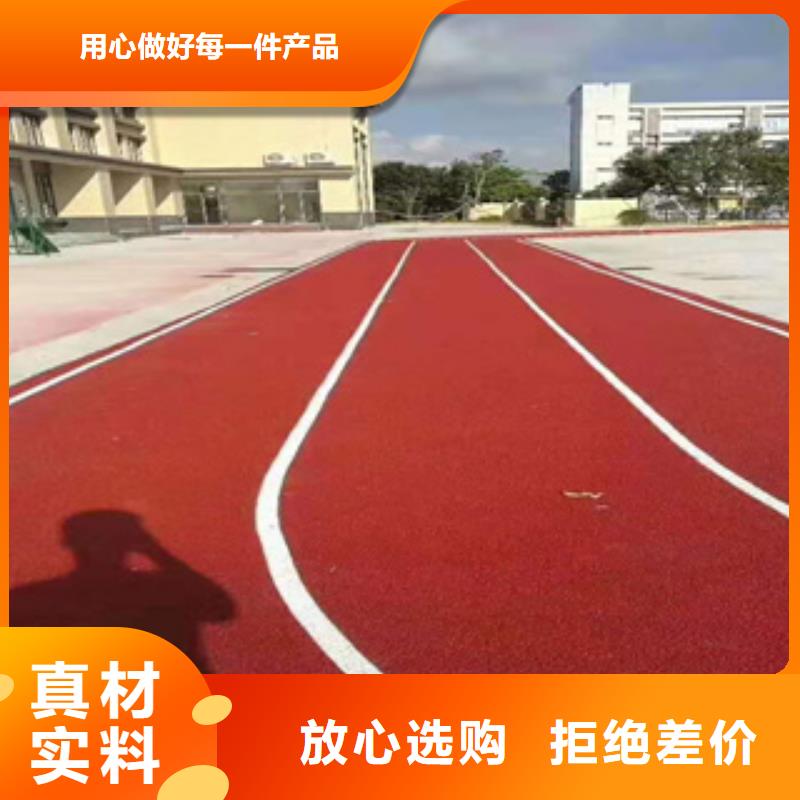 学校塑胶跑道_可定制