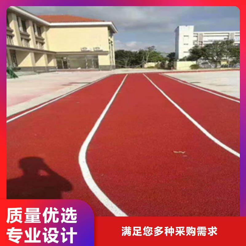 塑胶跑道公司来电咨询