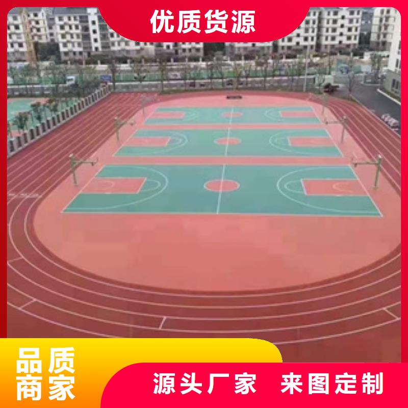 学校塑胶跑道现货长期供应