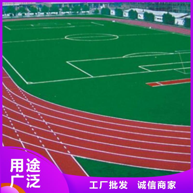 学校塑胶跑道企业