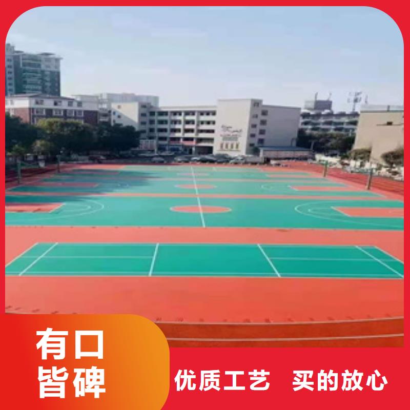 学校塑胶跑道-学校塑胶跑道专业品质