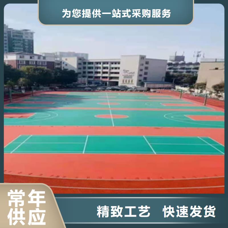 发货及时的学校塑胶跑道公司