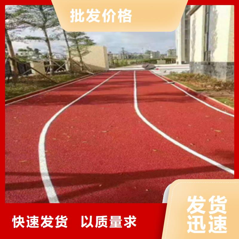 学校塑胶跑道企业