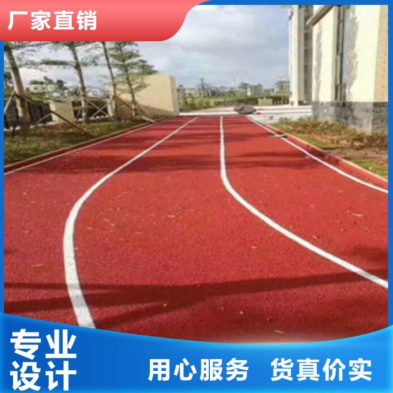 塑胶跑道价格厂家报价