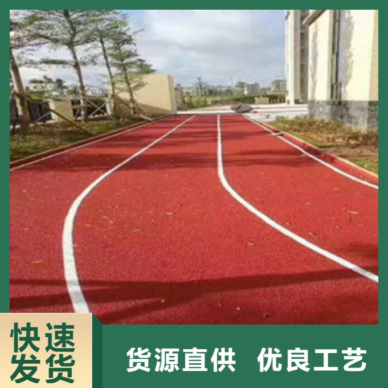 长期供应塑胶跑道