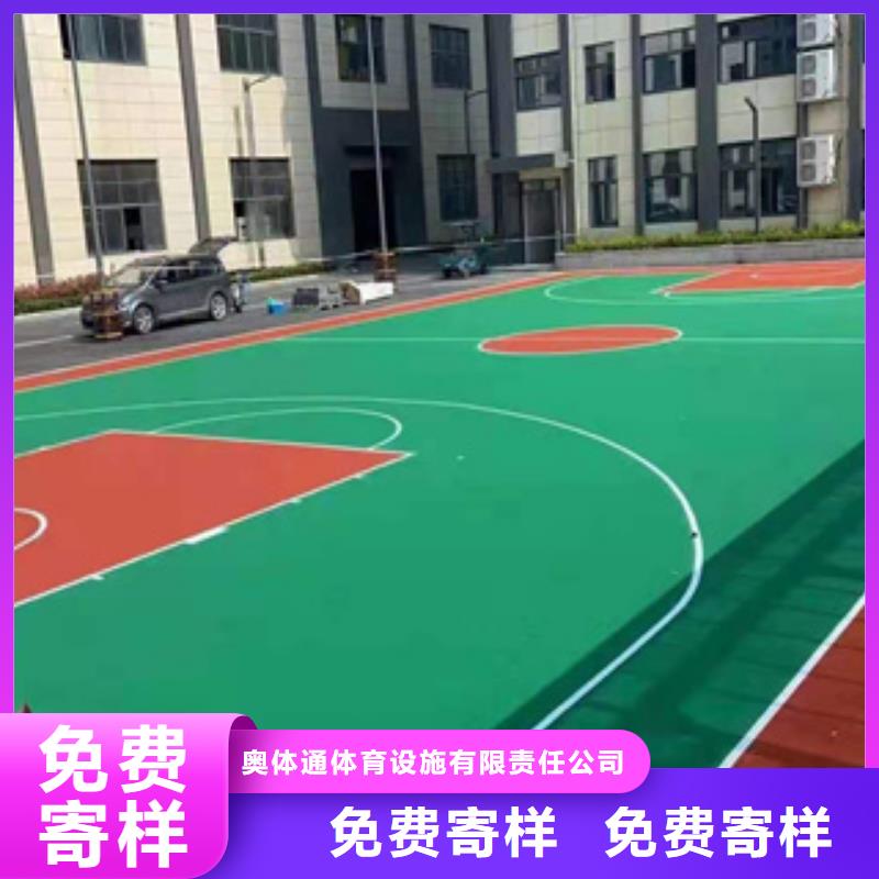 学校塑胶跑道定做_中清思宇科技有限公司