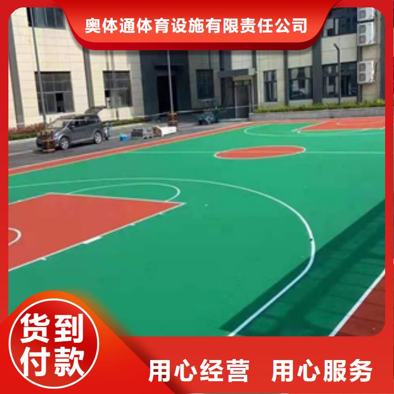 学校塑胶跑道厂家【多图】