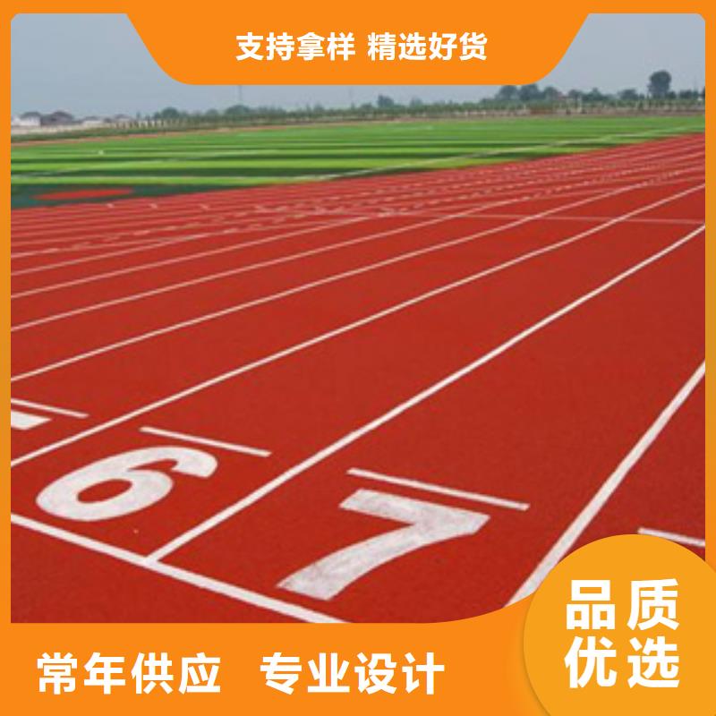 学校塑胶跑道品牌-报价_中清思宇科技有限公司