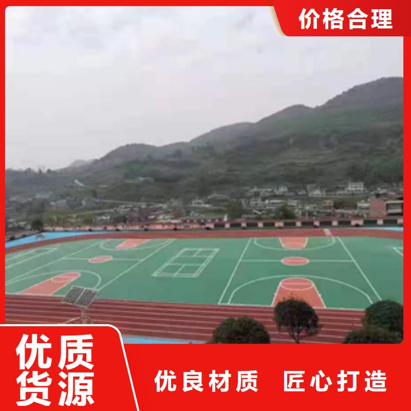 学校塑胶跑道欢迎询价