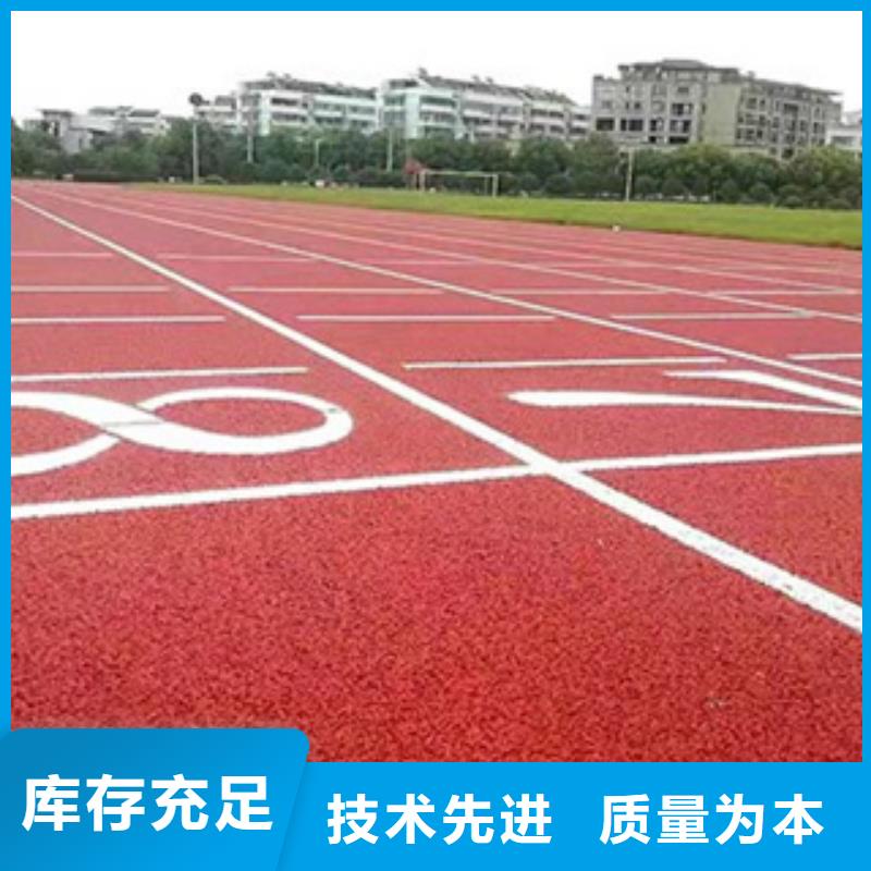 学校塑胶跑道欢迎询价