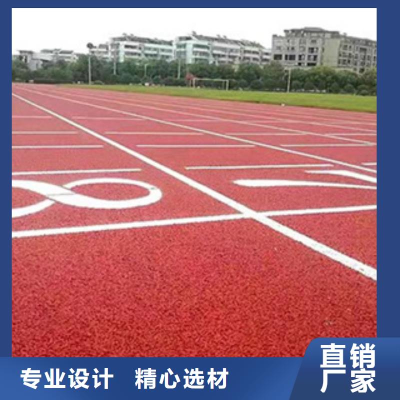 公园塑胶跑道质优价廉