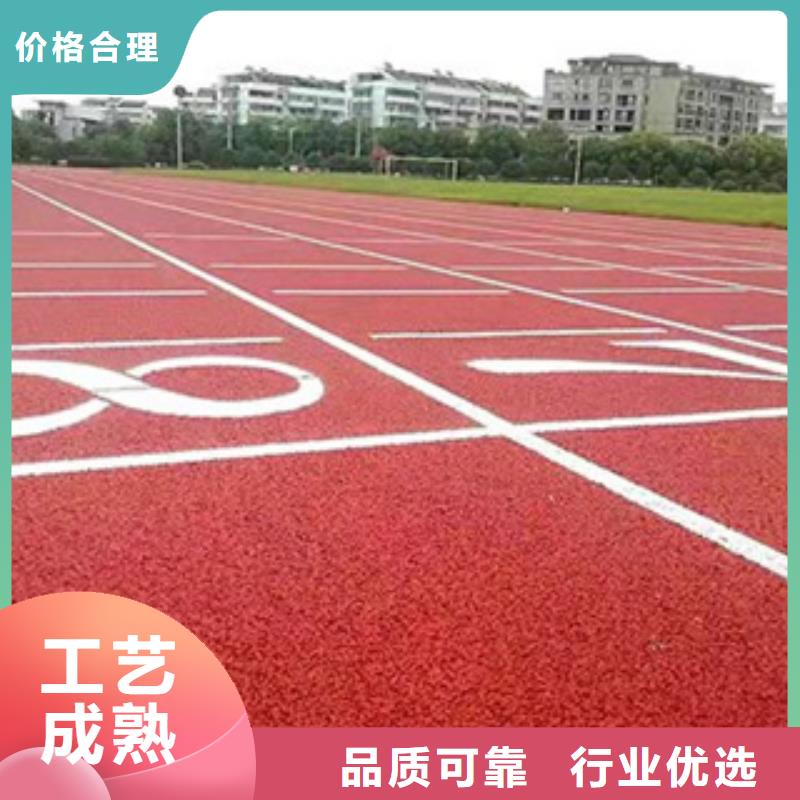 学校塑胶跑道-可寄样品