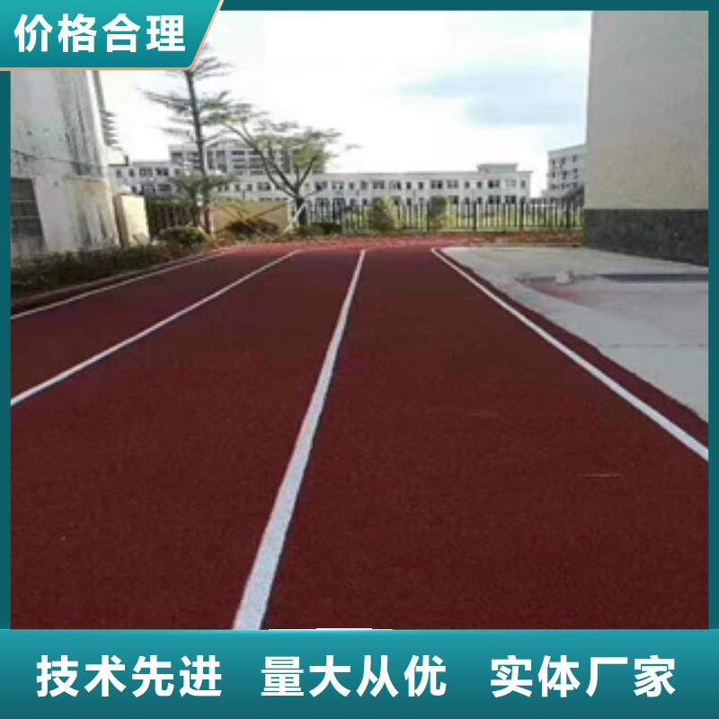 学校塑胶跑道现货批发