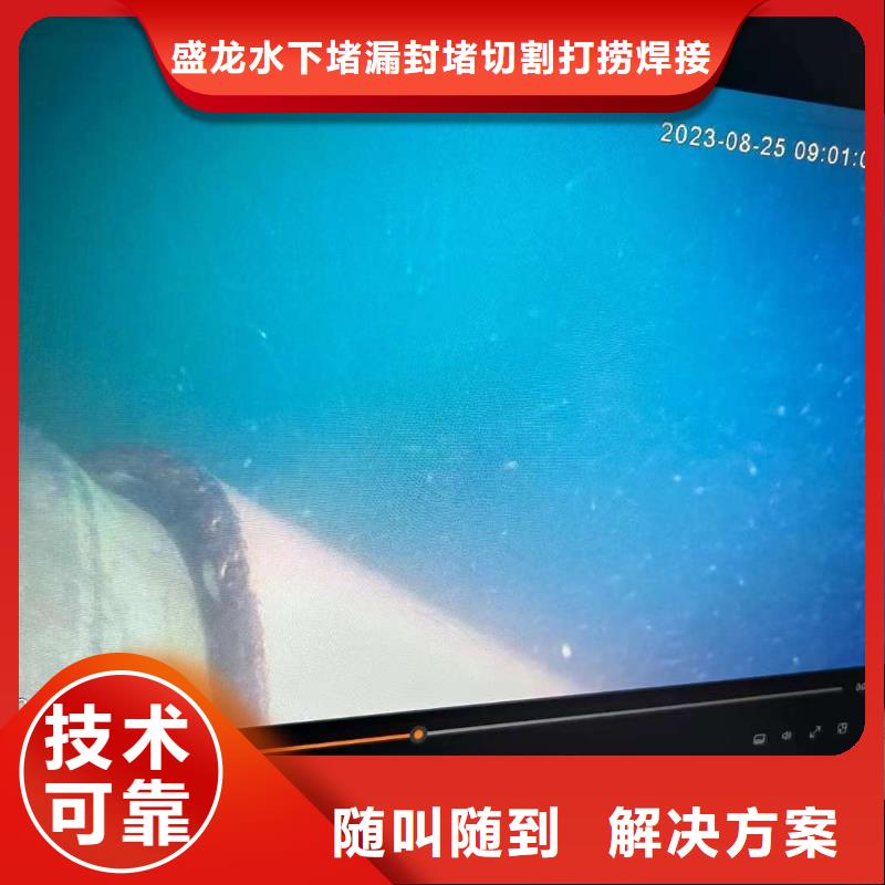 水下,管道水下封堵公司正规