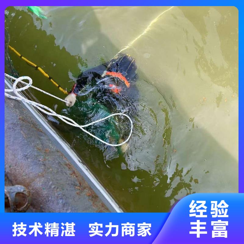 水下贵重物品打捞-本地潜水作业施工