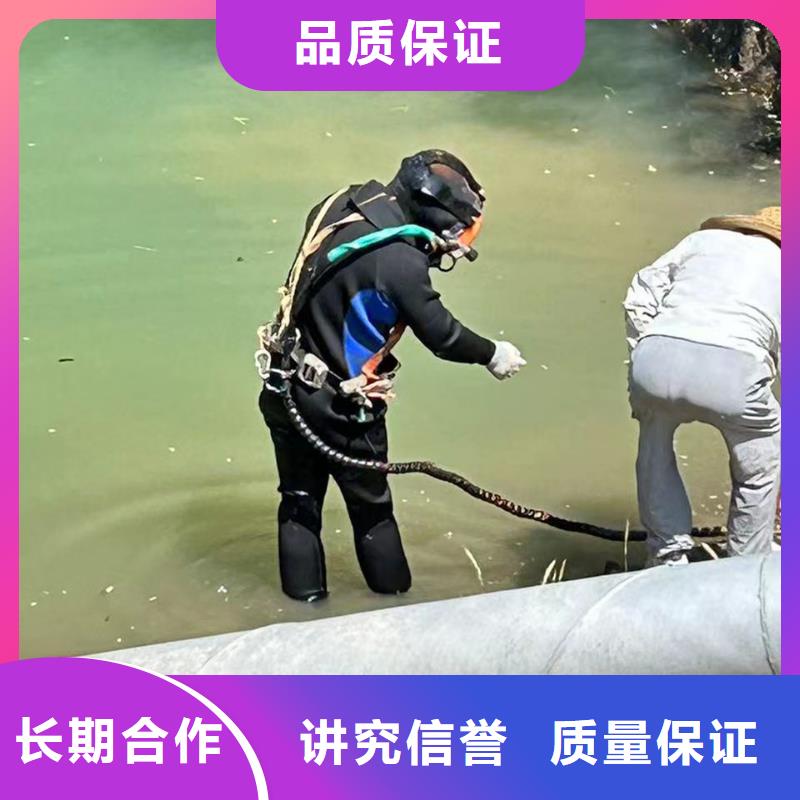 水下切割：潜水救援服务贴心