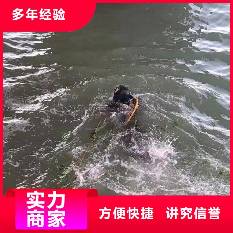 水下拆除稳固彻底