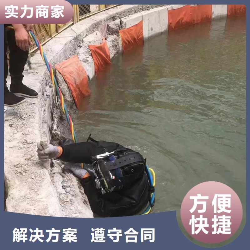 水下封堵：水下安装专业可靠