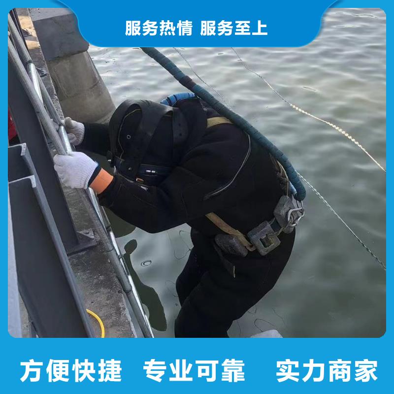 水下封堵水下浇筑全程跟踪