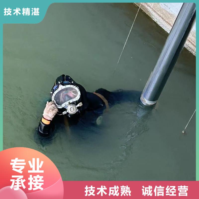 水下打捞：水下拆除响应迅速