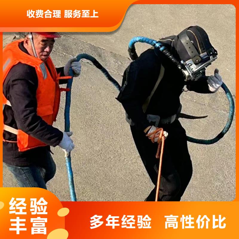 水下砌墙生产技术精湛