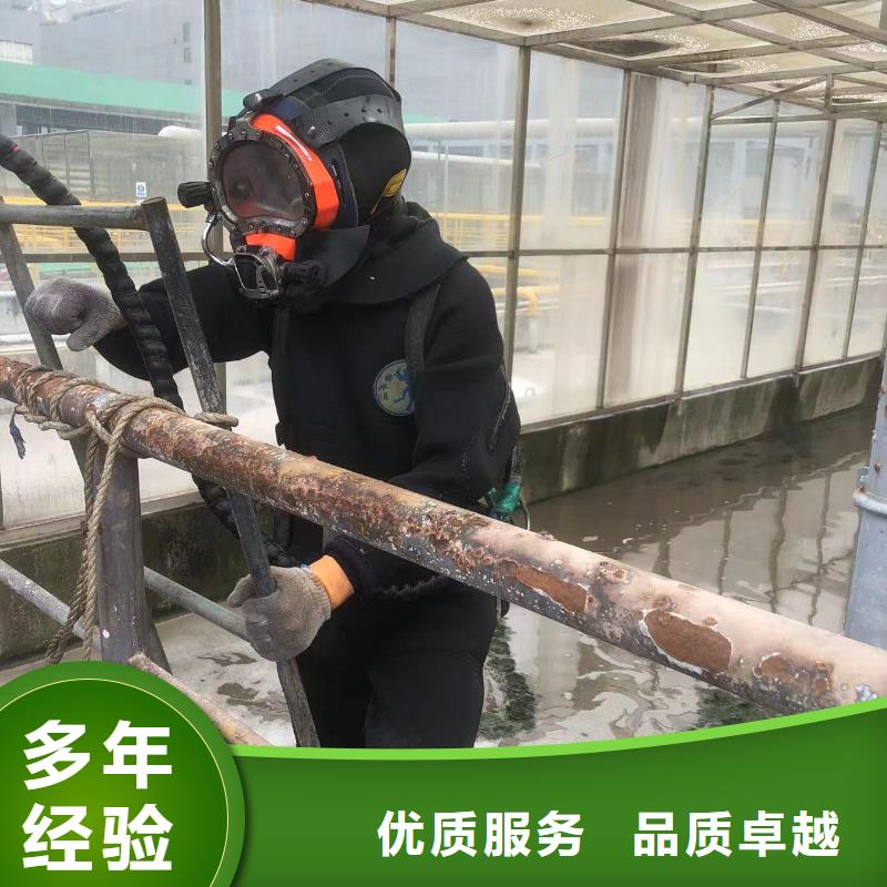 水下切割：水下安装高效作业