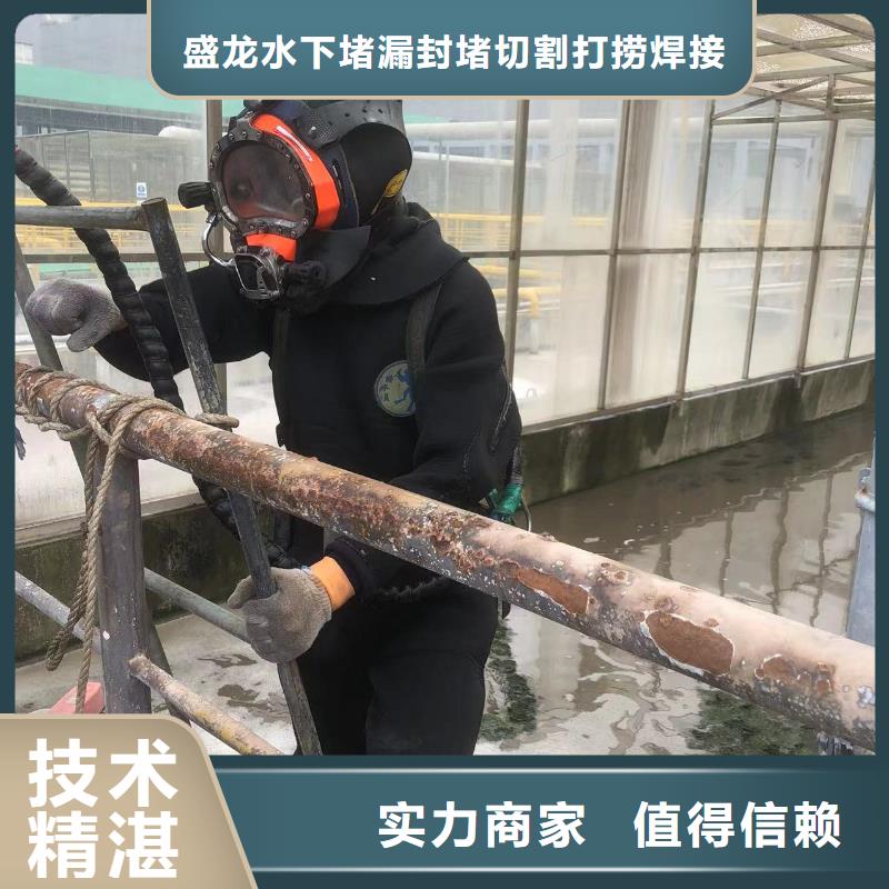 水下切割水下灌浆工艺领先