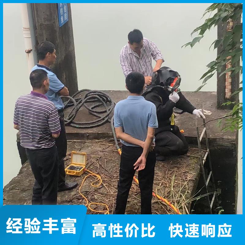 水下作业：水下打捞设备全程跟踪