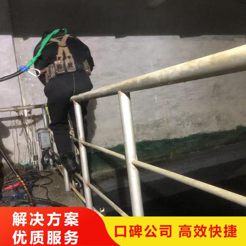 水下打捞：水下焊接经验老到