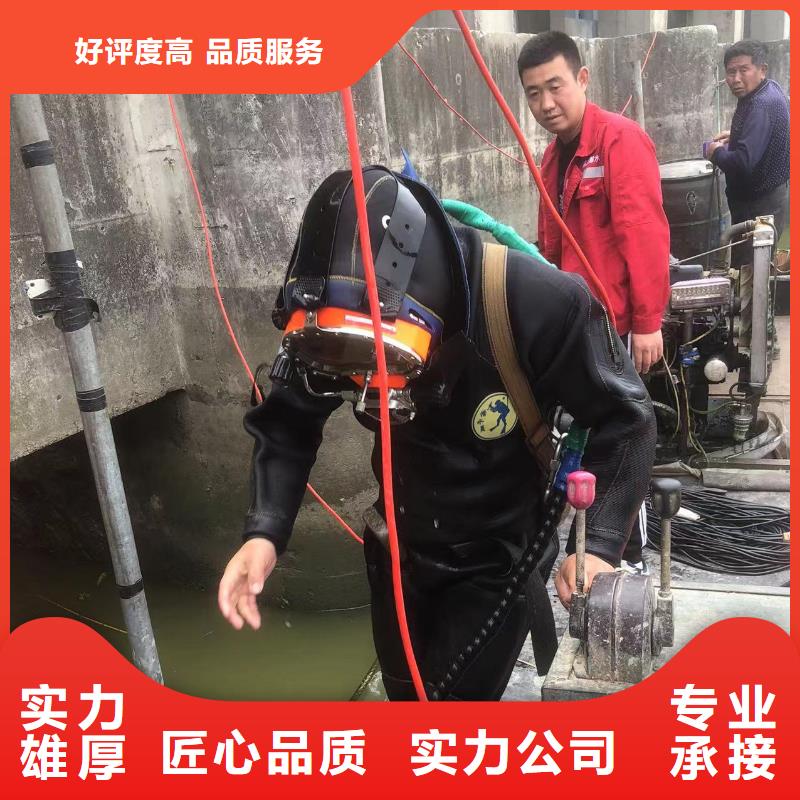 水下封堵：水下加固全国承接