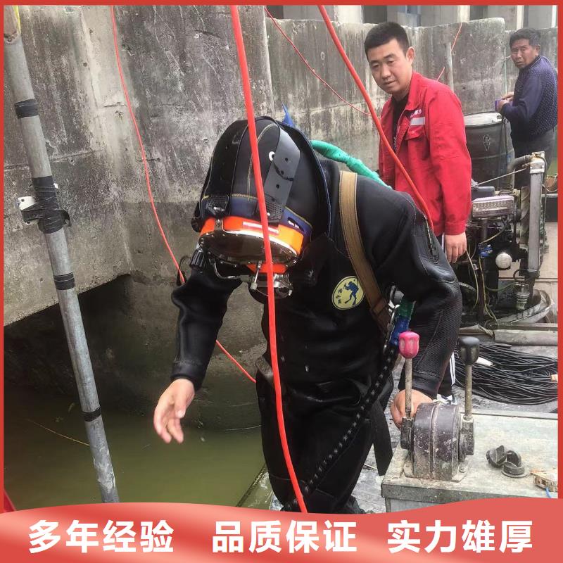 水下打捞：水下焊接经验老到