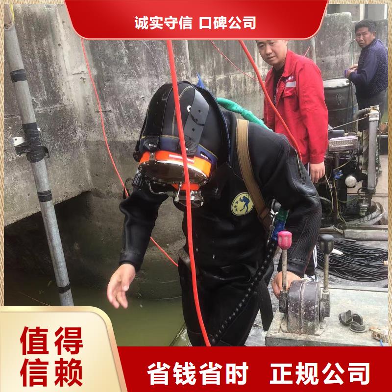 水下打捞：水下应急抢险售后无忧