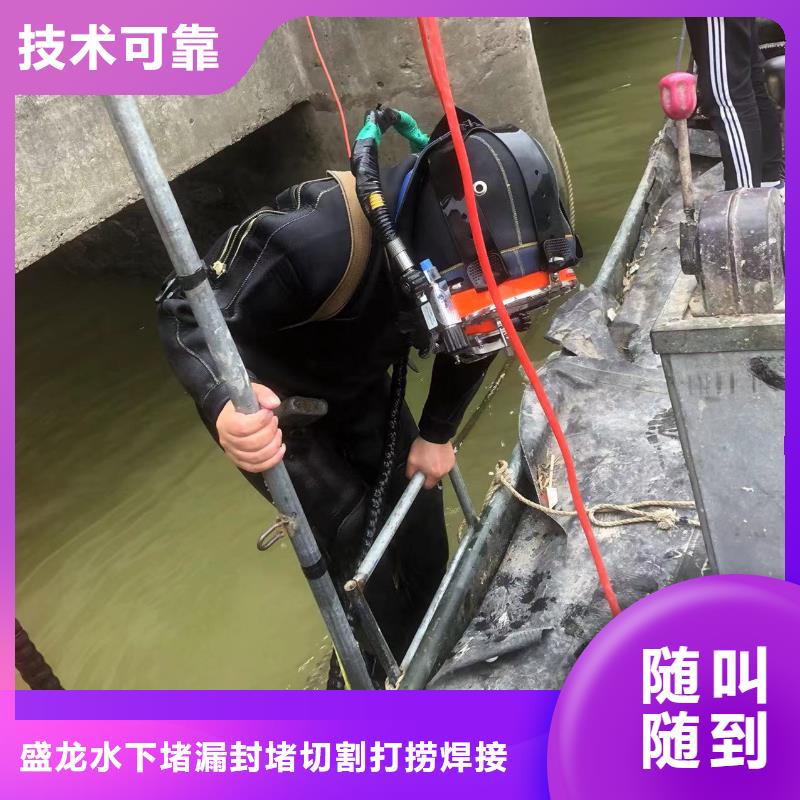 水库堵漏工程-水下堵漏-2025本地潜水员