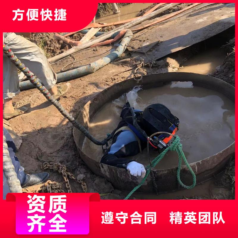 水下打捞：水下通信服务贴心