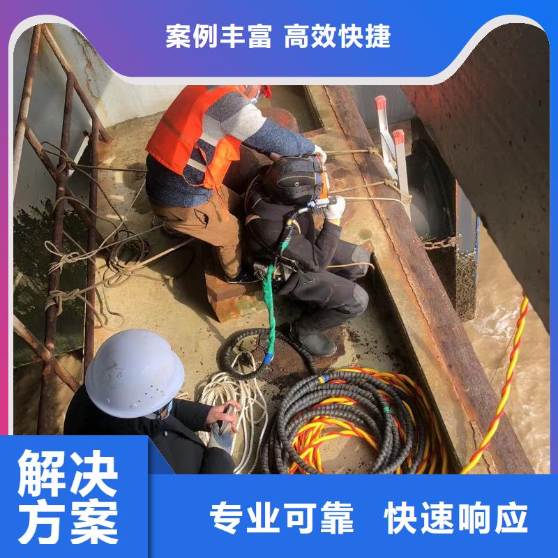 潜水施工_水泥桩水下切割拆除-承接全省水下作业