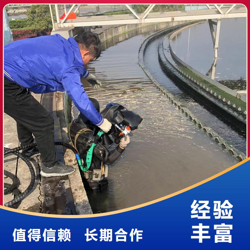 水下封堵-水下环境监测全程跟踪