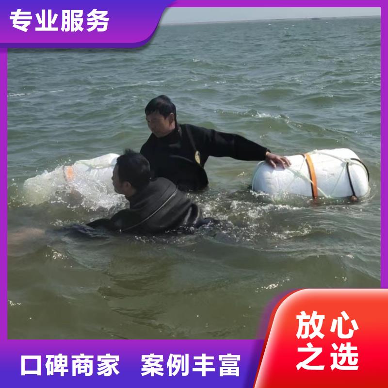 水下平台搭建诠释实力担当