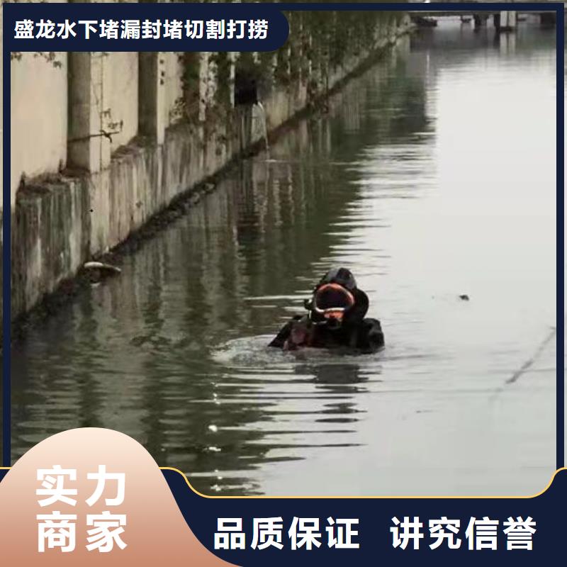 潜水打捞水下环境监测装备精良