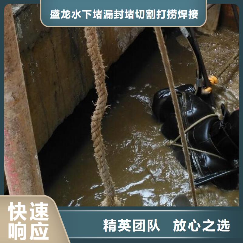 水下打捞：水下拆除响应迅速