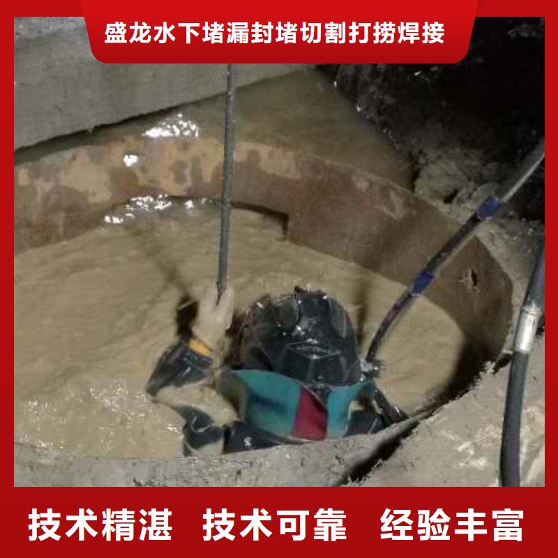 水下焊接24小时响应