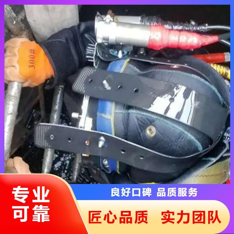 水下作业施工专业团队